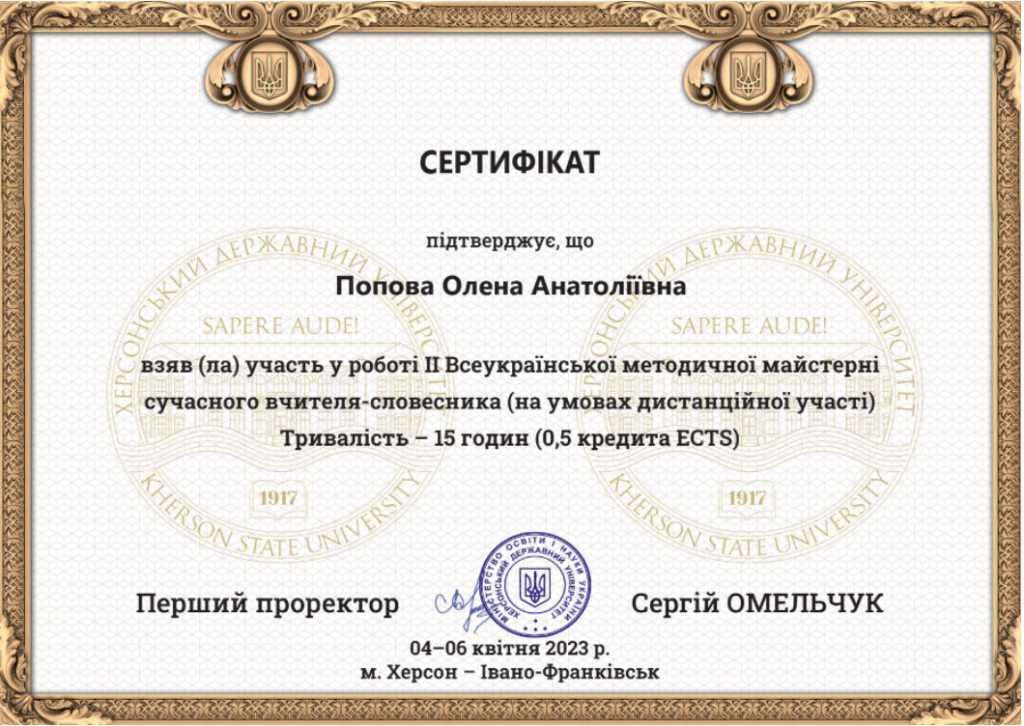 Screenshot_2