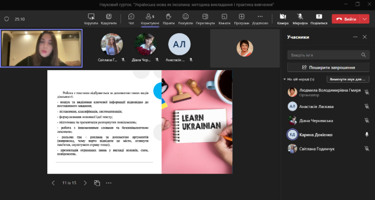 Докієнко. Гурток 3.