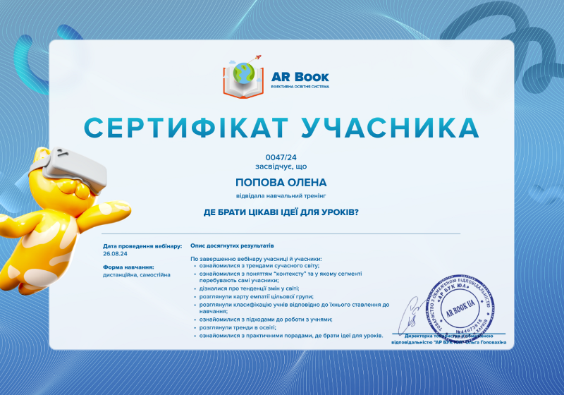 Попова 16