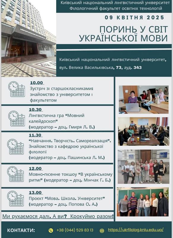 FB_IMG_1743626574474