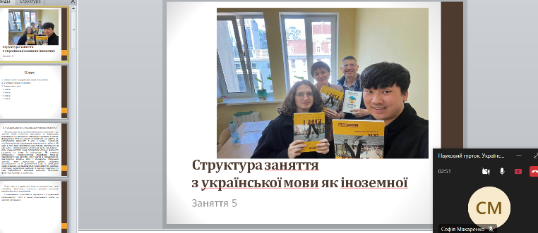 Screenshot_5