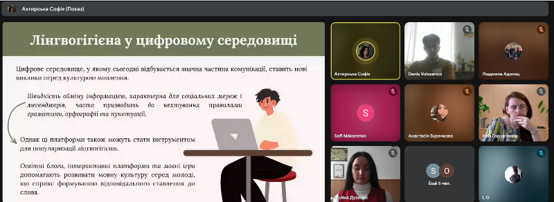 ахтирська 2