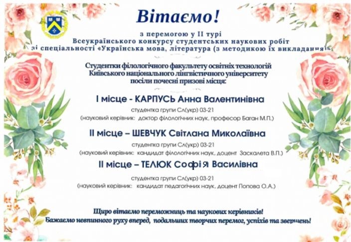 вітальна листівка