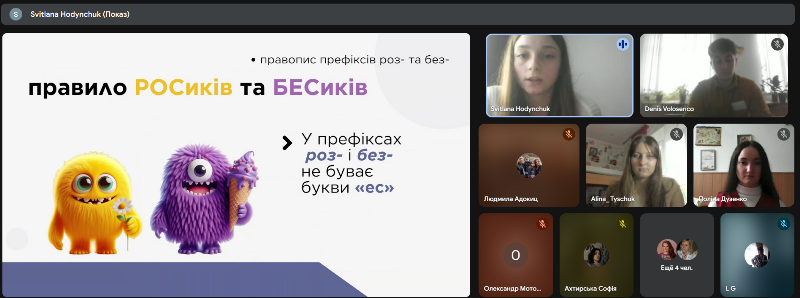 годинчук 2