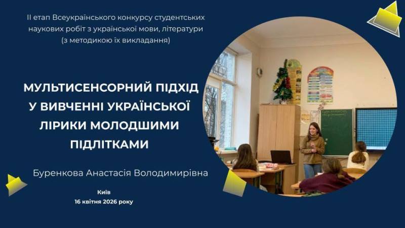 Буренкова