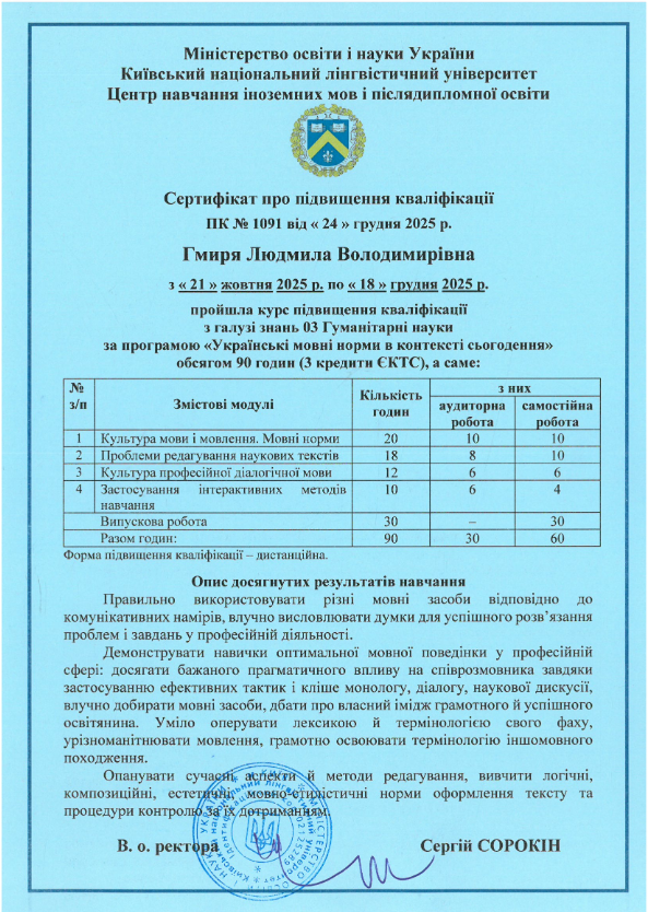 Screenshot_1