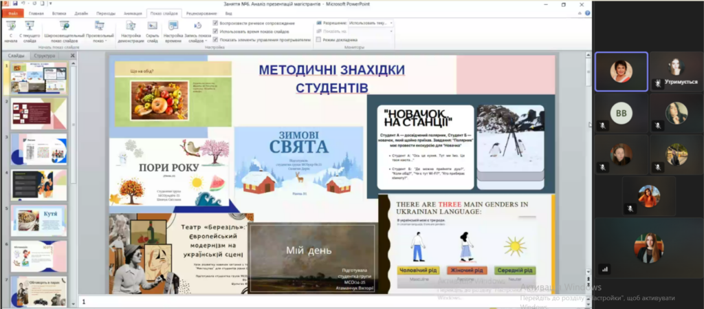 Screenshot_1
