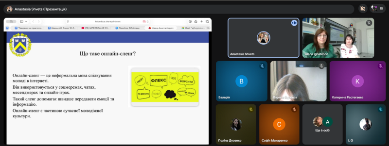 Screenshot_2