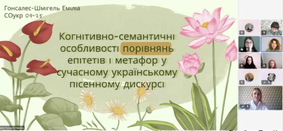 Screenshot_3