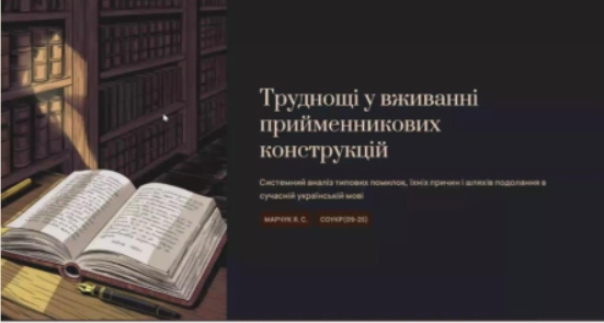 Screenshot_5