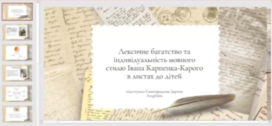 Screenshot_7