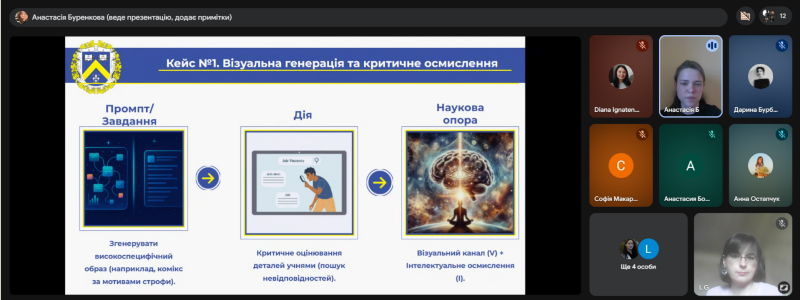 Буренкова 2