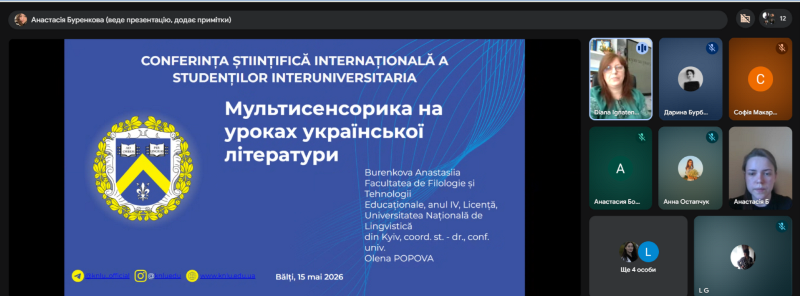 Буренкова 3