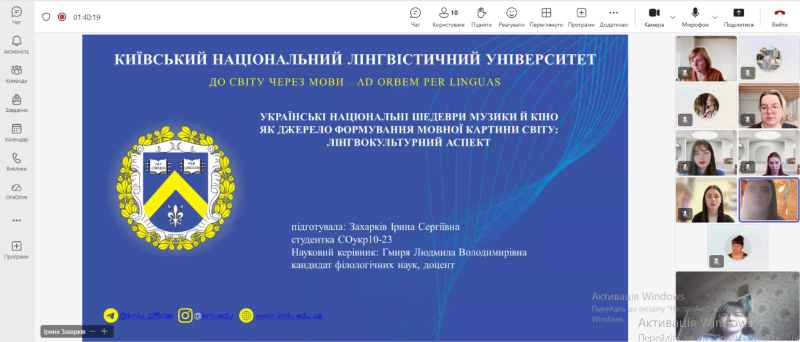 Захарків