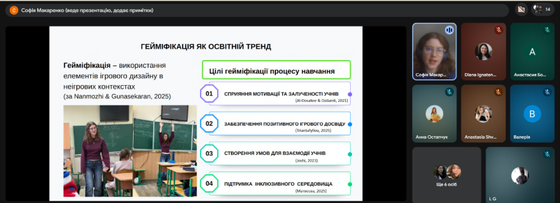 Макаренко 2