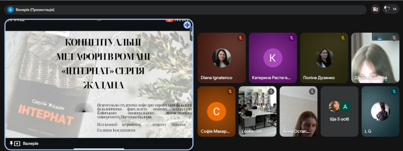 Настенко 1