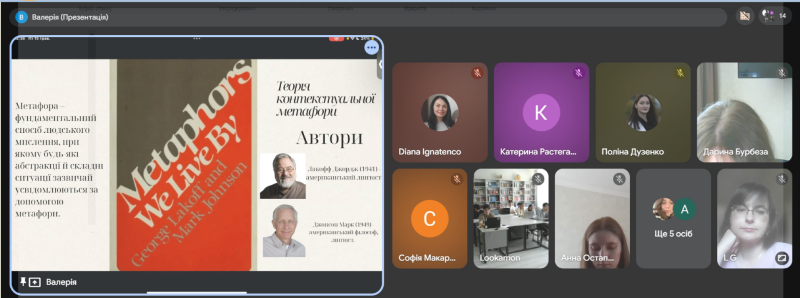 Настенко 2