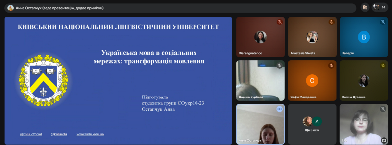 Остапчук 1