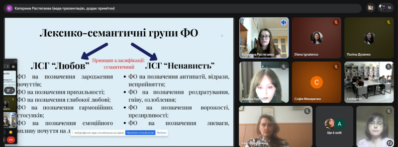 Растєгаєва 1
