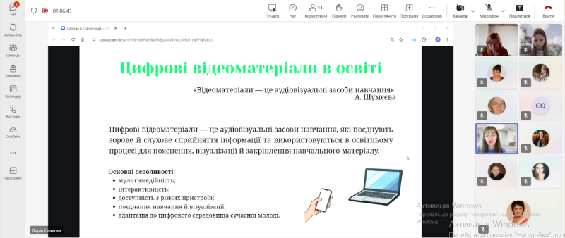 Салиган