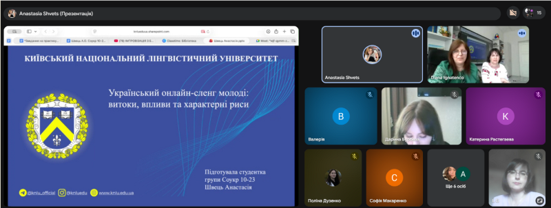 Швець 1