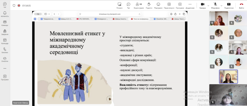 Швець