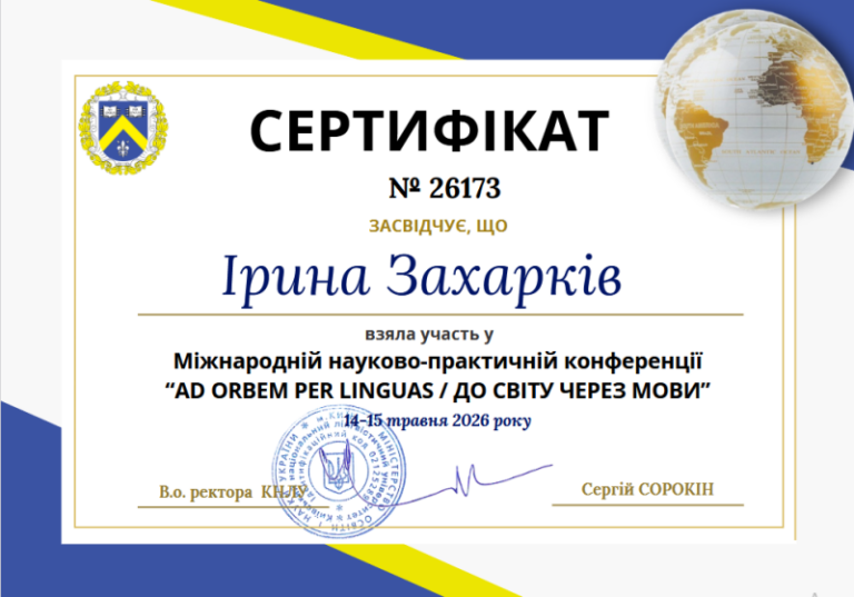 Захарків